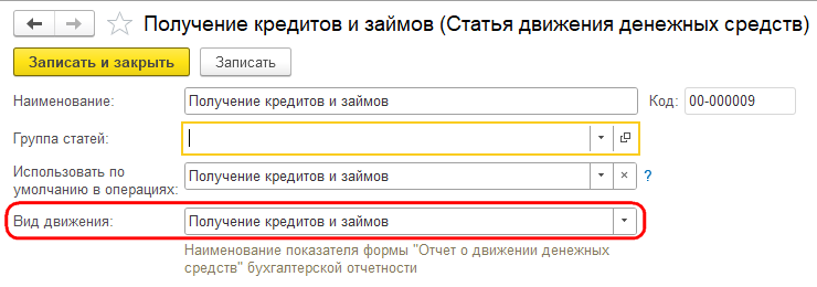 Рисунок 6.png