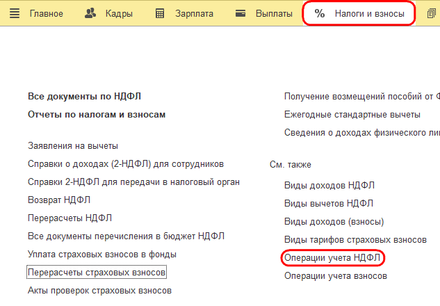 Рисунок 2 (1).png