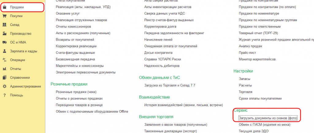 Рисунок 1.png