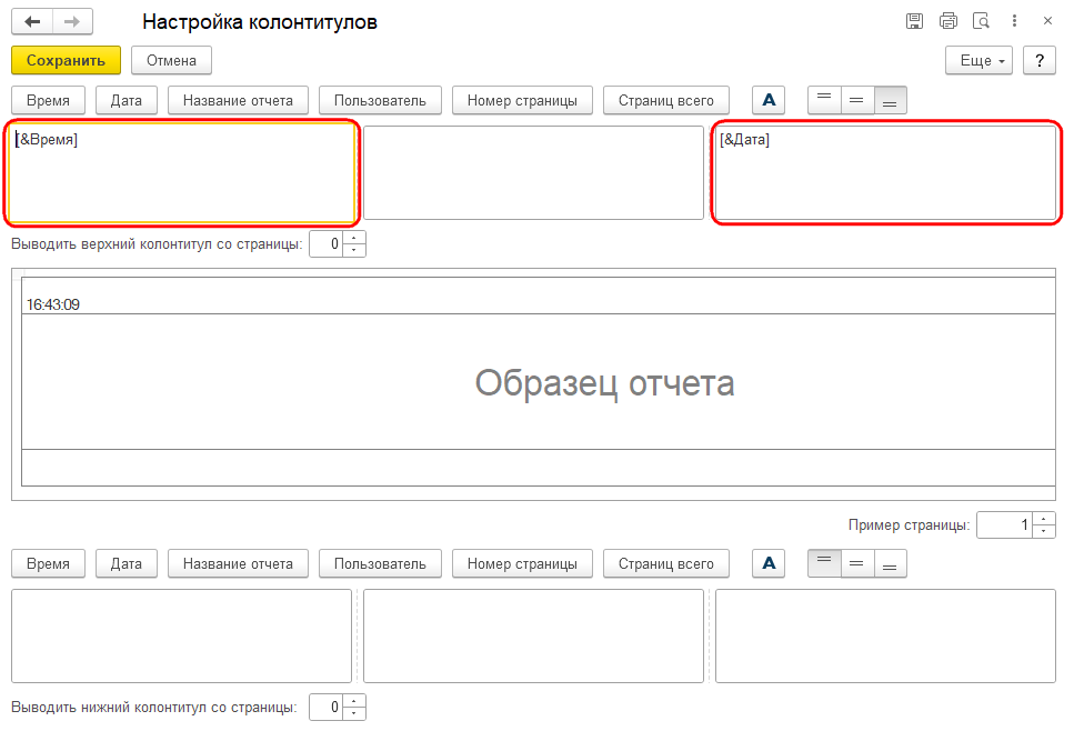 Рисунок 5.png Рисунок 5.png