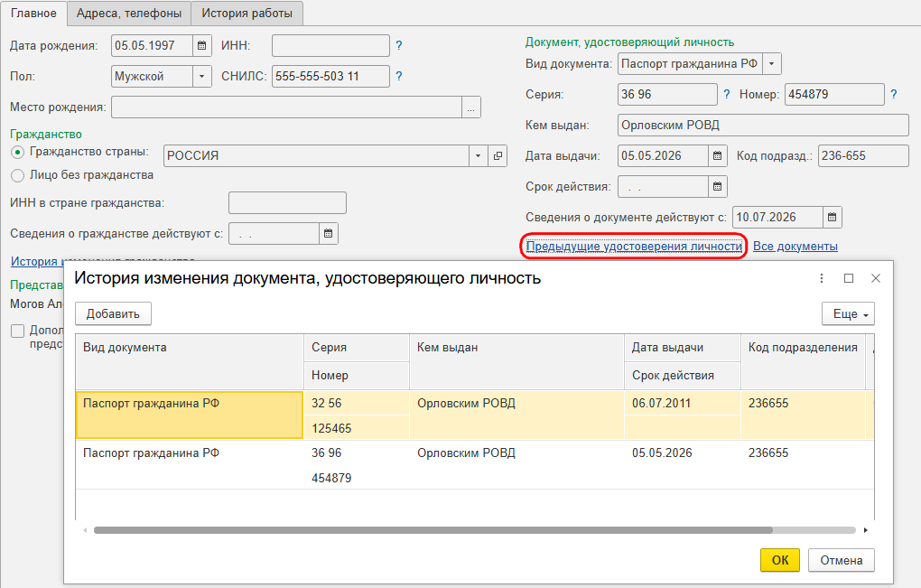 Рисунок 4.png