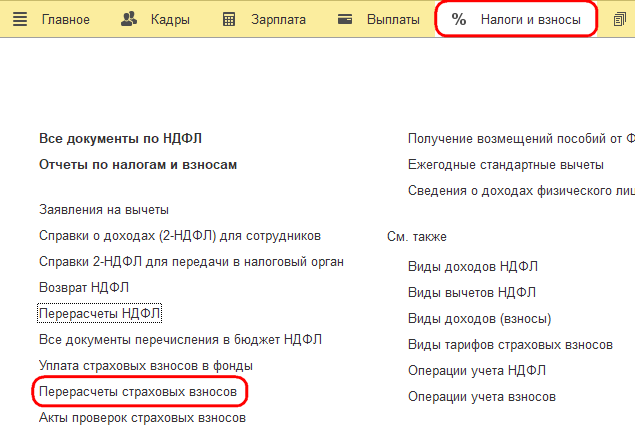 Рисунок 6.png