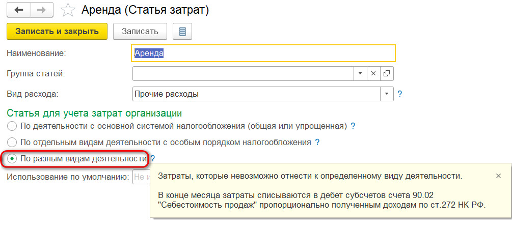 Рисунок 8_1.jpg