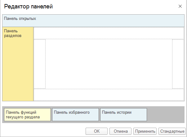 Рисунок 3.png Рисунок 3.png