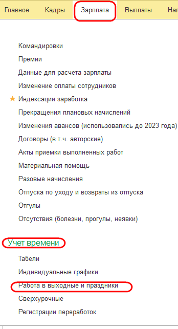 Рисунок 1.png