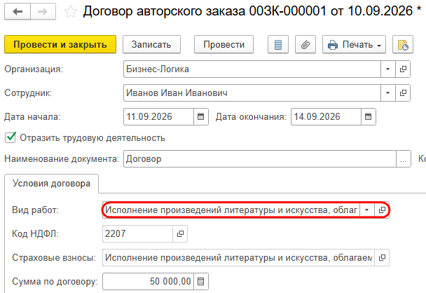 Рисунок 5.png