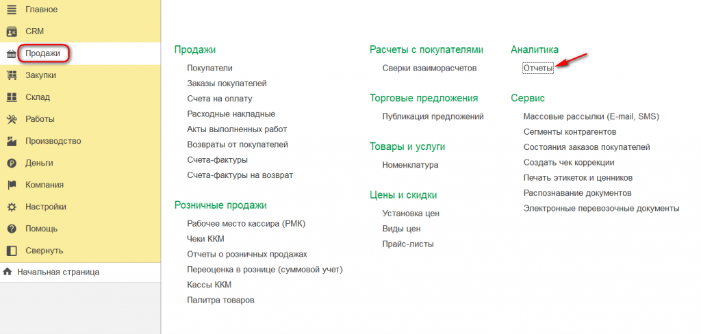 Рисунок 1.png