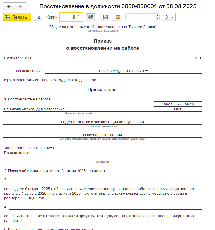Рисунок 4 (1).png Рисунок 4 (1).png