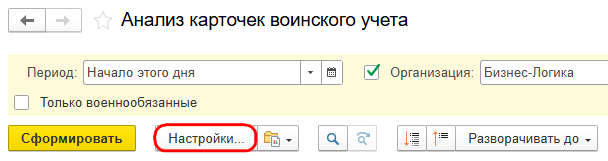 Рисунок 8.png