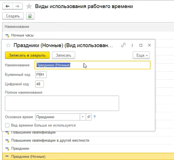Рисунок 3.png Рисунок 3.png