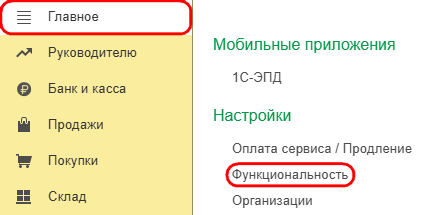 Рисунок 3.png