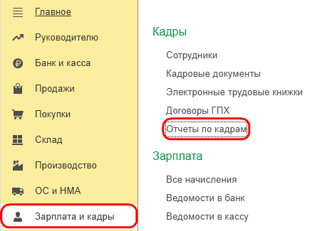 Рисунок 8.png