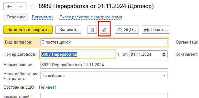 Screenshot_5.png