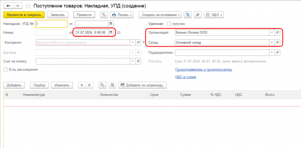 Рисунок 8.png Рисунок 8.png