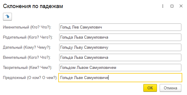 Рисунок 4.png Рисунок 4.png