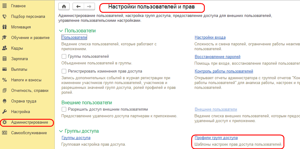 Рисунок 2.png Рисунок 2.png