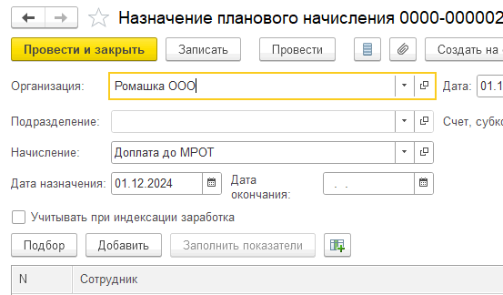 Рисунок 5.png