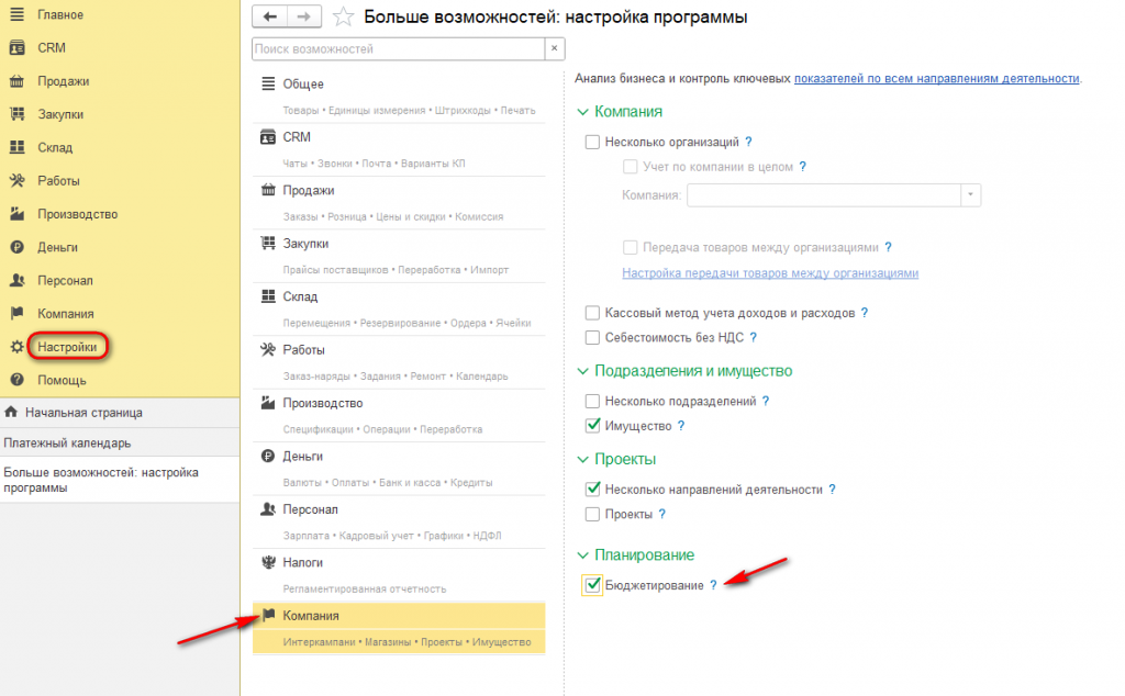 Рисунок 27.png