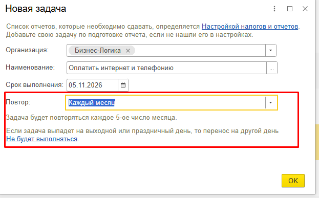 Screenshot_9.png