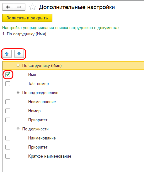 Рисунок 5.png