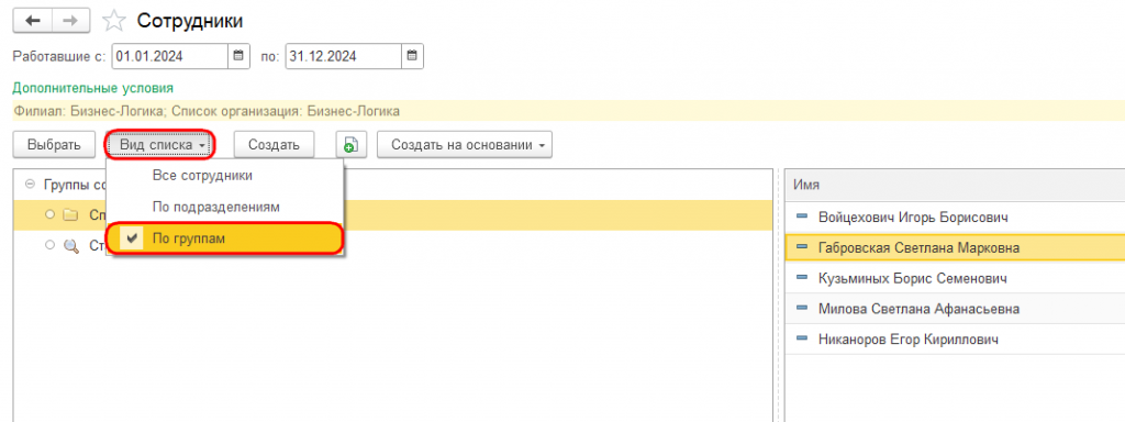 Рисунок 7.png