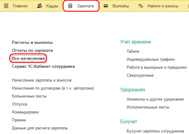Рисунок 1 (2).png Рисунок 1 (2).png