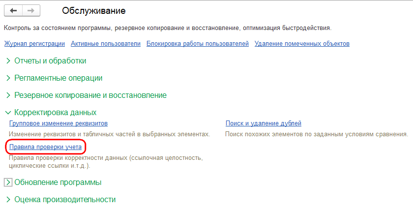 Рисунок 4.png