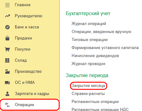 Рисунок 8.png