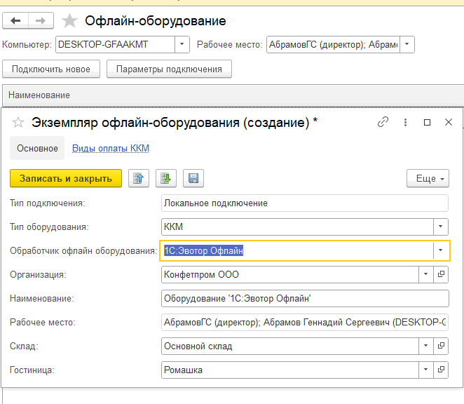 Рисунок 4.png Рисунок 4.png