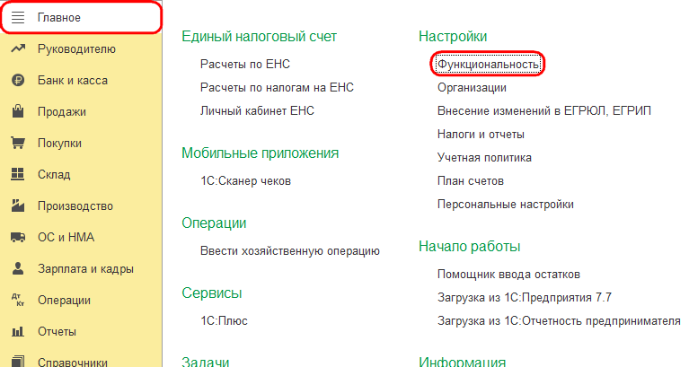 Рисунок 1 (1).png