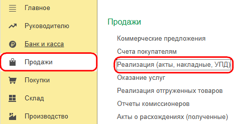 Рисунок 1.png