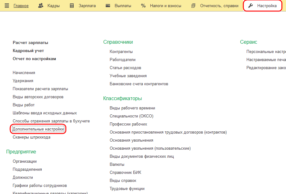 Рисунок 3.png