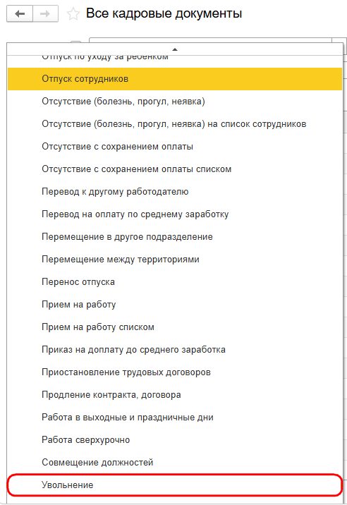 Рисунок 6.png