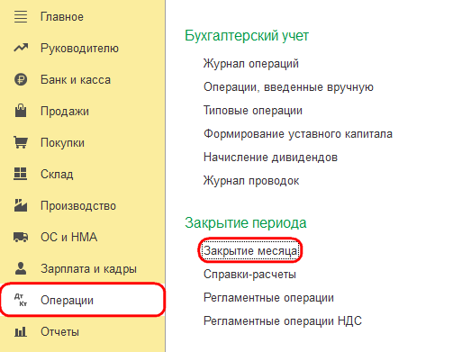 Рисунок 1 (1).png