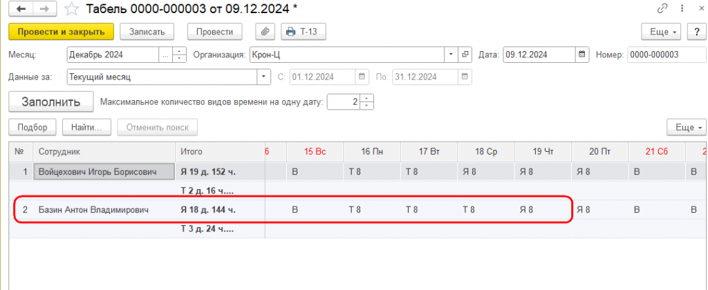 Рисунок 4.png Рисунок 4.png