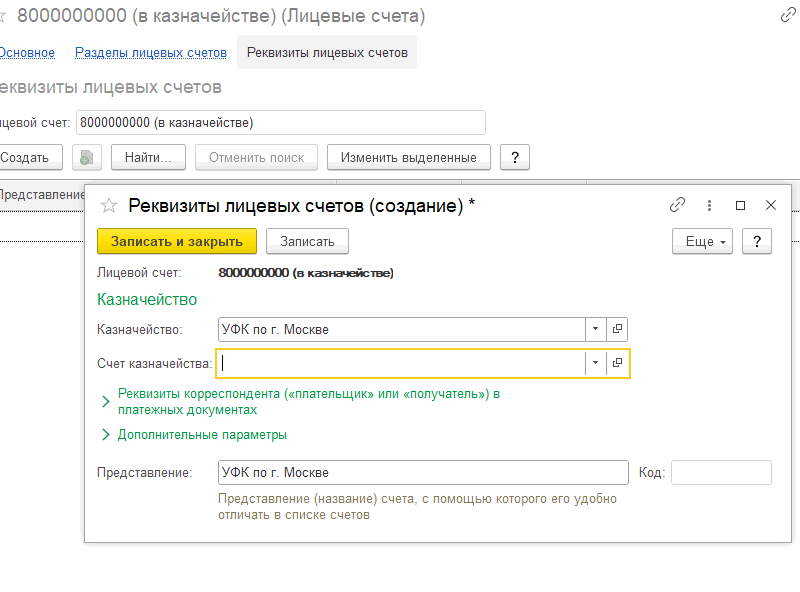 Рисунок 8.png