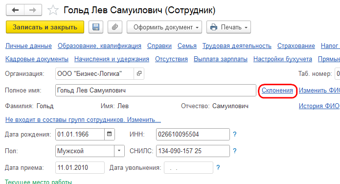 Рисунок 3.png Рисунок 3.png