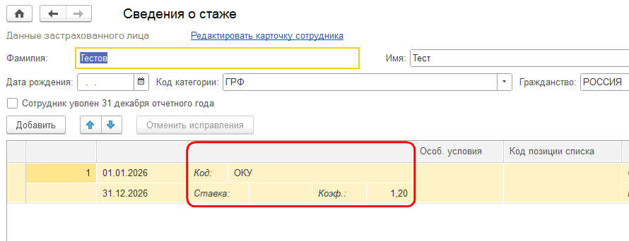 Рисунок 3.png Рисунок 3.png