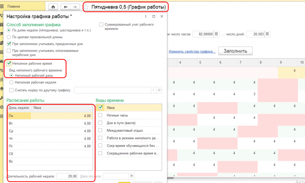 Рисунок 5.png Рисунок 5.png