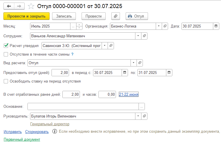Рисунок 5 (1).png Рисунок 5 (1).png