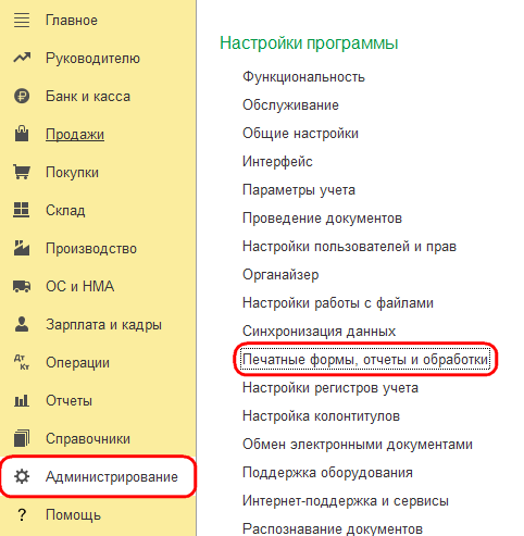 Рисунок 1 (1).png