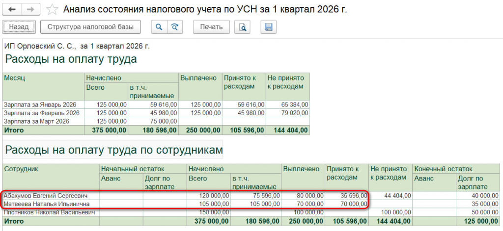Рисунок 15_2.jpg