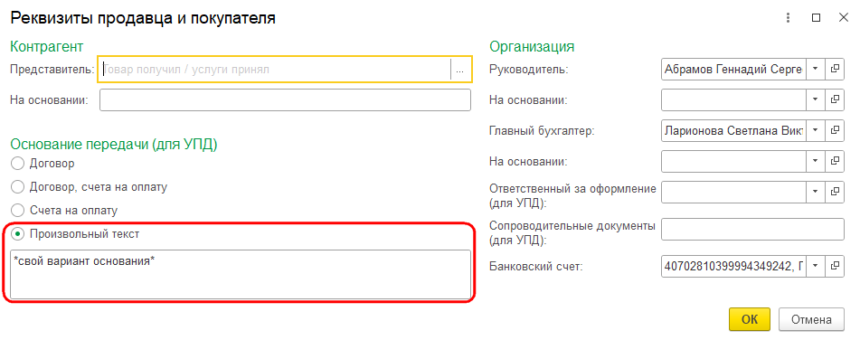 Рисунок 7.png Рисунок 7.png