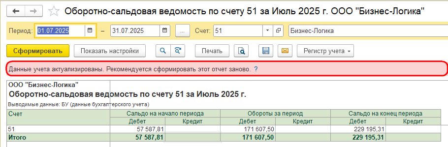Рисунок 5.png