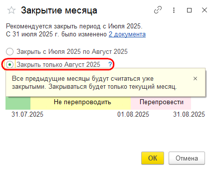 Рисунок 6.png
