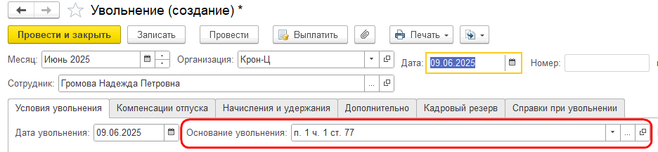 Рисунок 1.png Рисунок 1.png