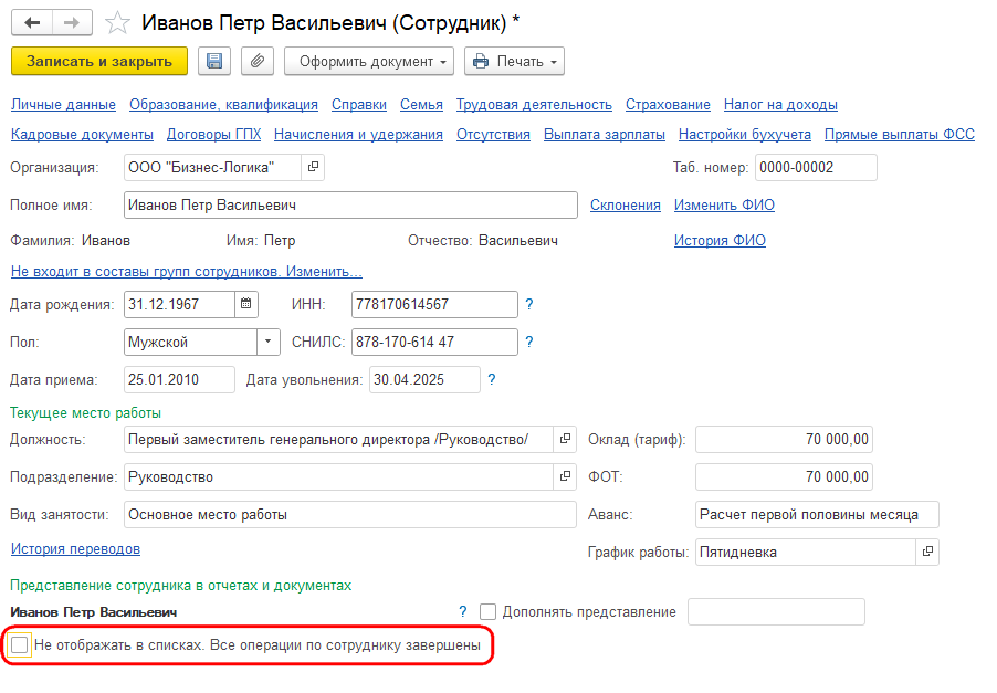 Рисунок 4.png Рисунок 4.png