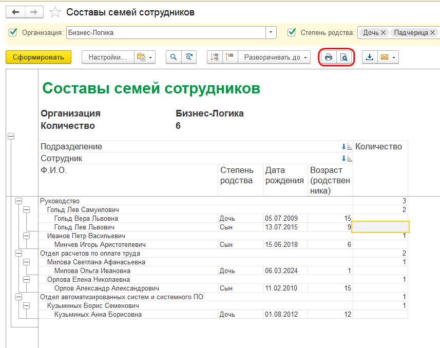 Рисунок 4.png Рисунок 4.png