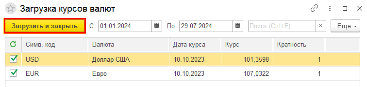 Рисунок 6.png Рисунок 6.png