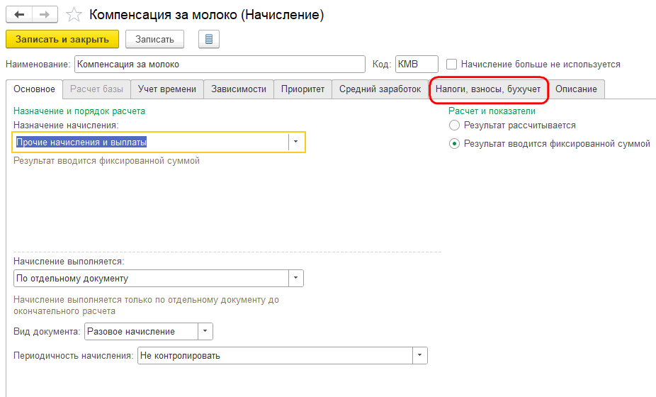 Рисунок 2.png Рисунок 2.png